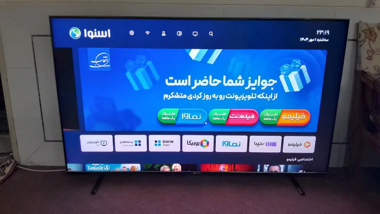 تلویزیون هوشمند اسنوا SSD-65LSQ700U سایز 65 اینچ|تلویزیون و پروژکتور|نجف‌آباد, شهدا|دیوار