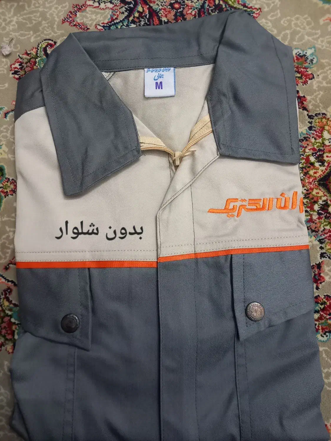 لباس نو|لباس|یزد, |دیوار