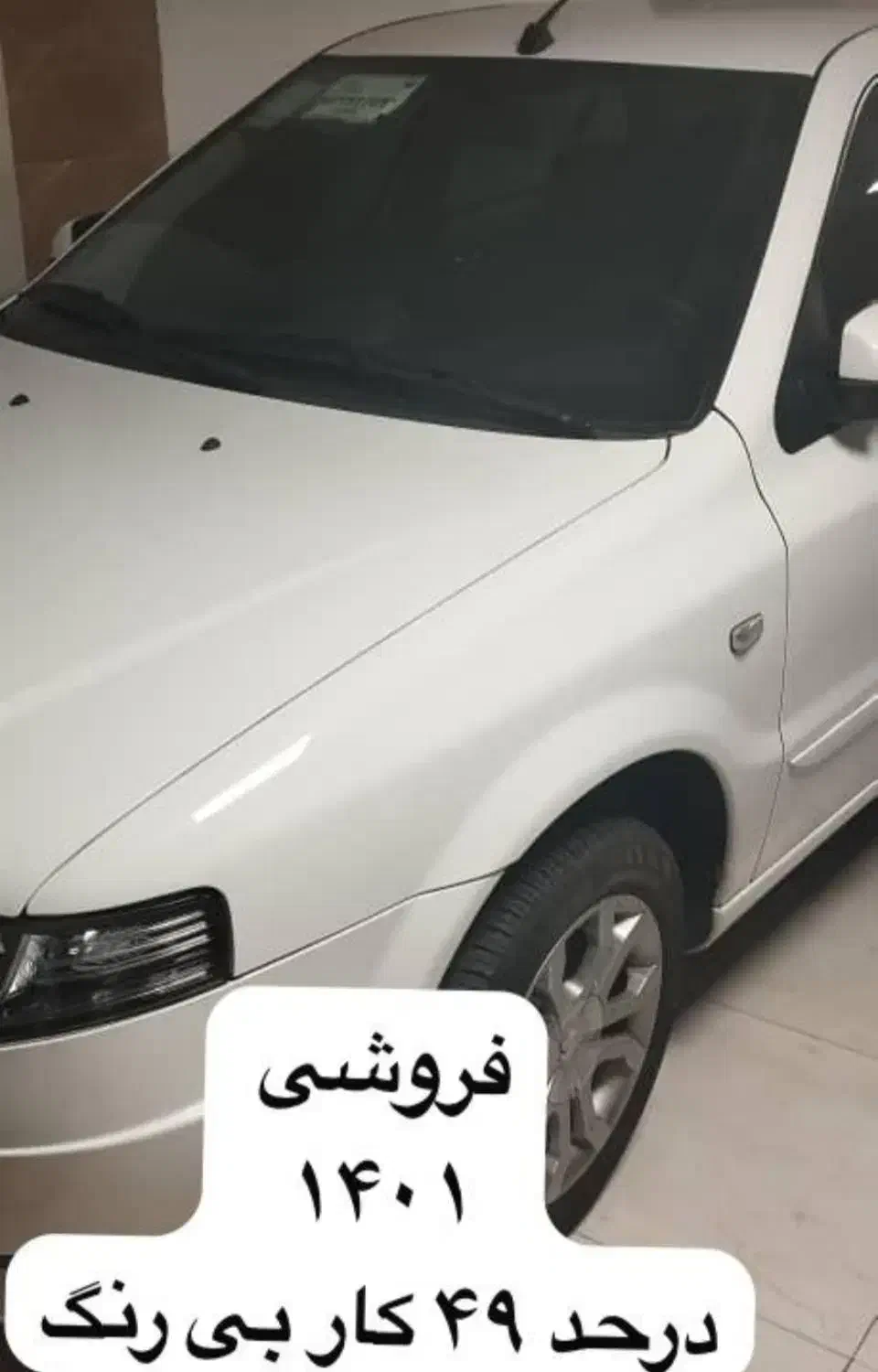 سورن پلاس|خودرو سواری و وانت|تبریز, |دیوار