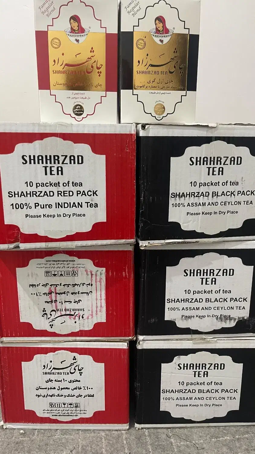 چای شهرزاد|عمده‌فروشی|خرمشهر, |دیوار