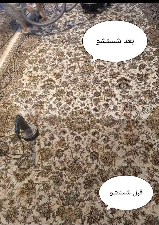 مبلشویی مشتاق مبل شویی و قالیشویی درمنزل|خدمات نظافت|بندر انزلی, شاکوچه|دیوار