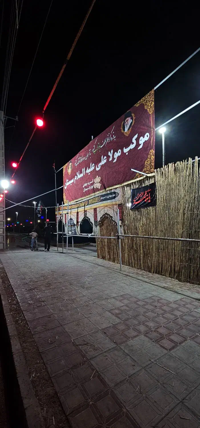 موکب عزاداری فاطمیه|خدمات پذیرایی، مراسم|زابل, |دیوار