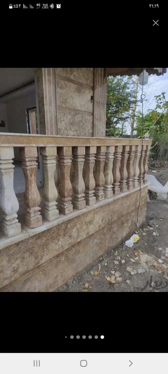 سنگکاری نما و سرامیک|خدمات پیشه و مهارت|رشت, حاجی آباد|دیوار