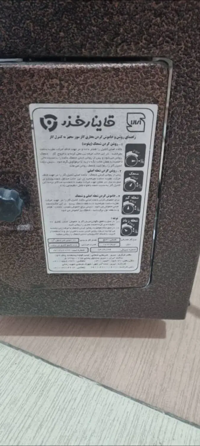 فروش بخاری|بخاری، هیتر، شومینه|بوکان, |دیوار