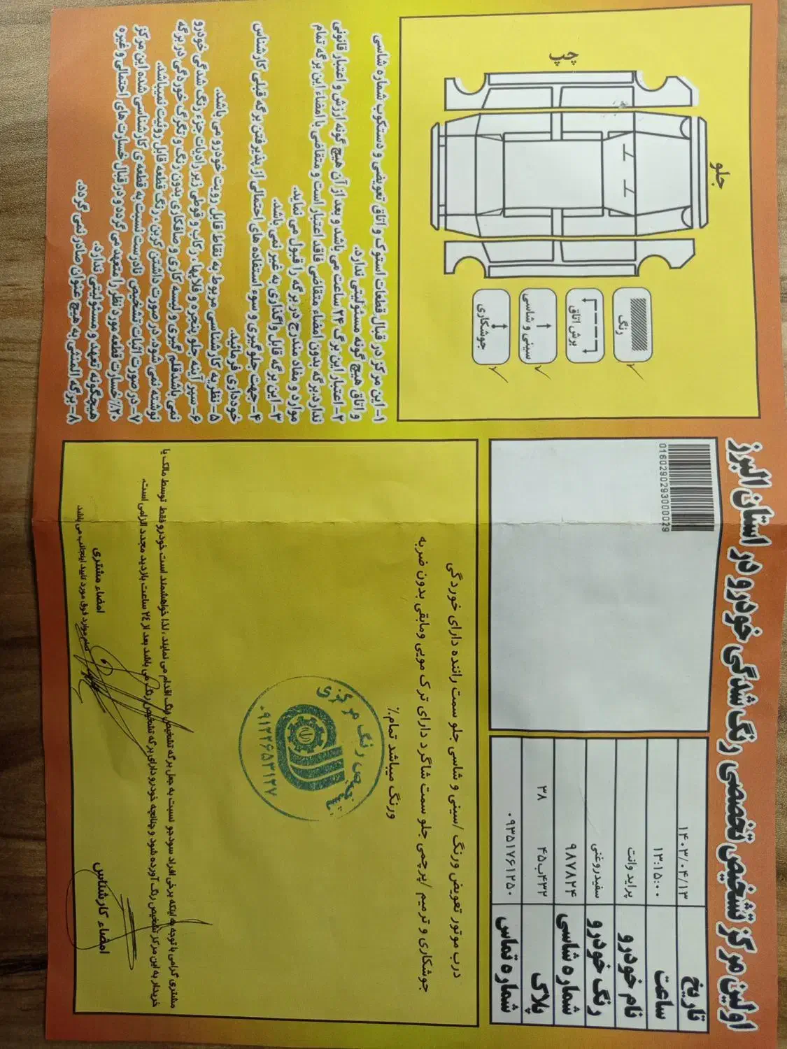 پراید وانت ۱۵۱ مدل ۹۸|خودرو سواری و وانت|رباط‌کریم, رباط‌کریم|دیوار