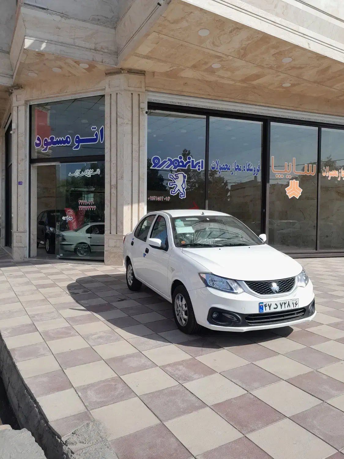 نقدواقساط اتوگالری مسعود خودروی صفر کیلومتر|خودرو سواری و وانت|قم, شاه سید علی|دیوار