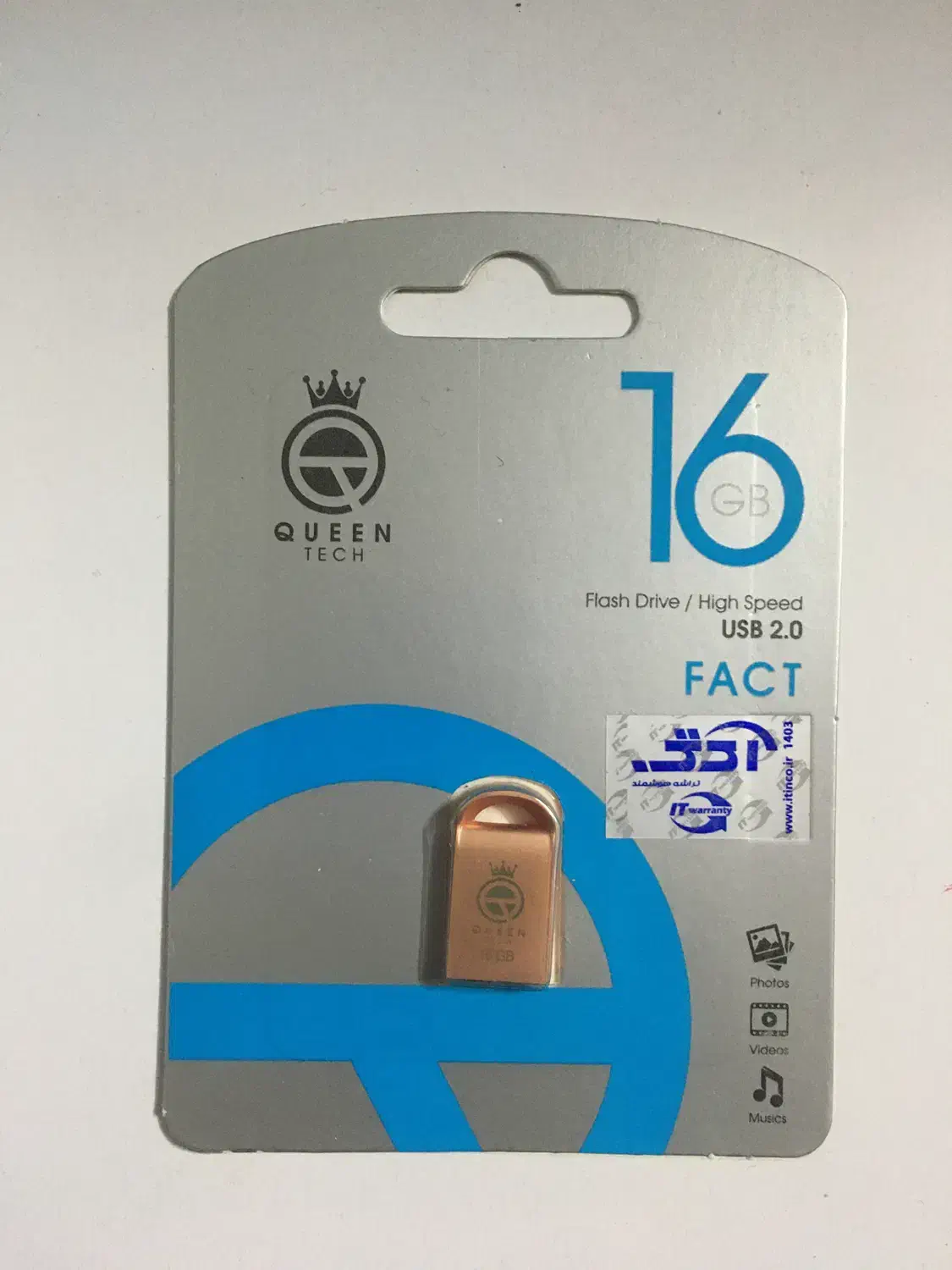 فلش ۱۶و۳۲گیگ مادام العمر|لوازم جانبی موبایل و تبلت|قم, حنیف نژاد|دیوار