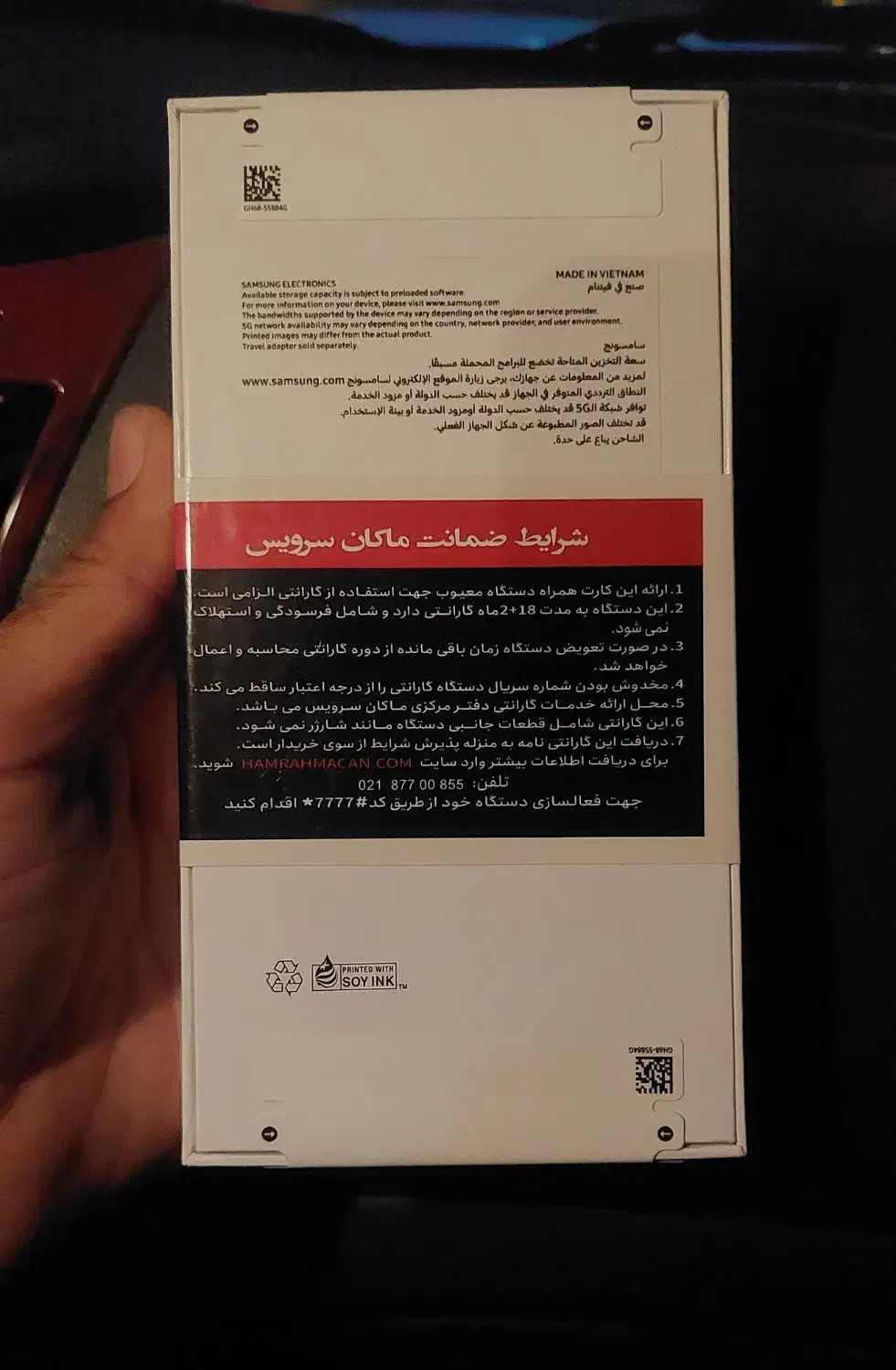 سامسونگ a56  256 ویتنام پلمپ|موبایل|تهران, شهرک ولیعصر شمالی|دیوار