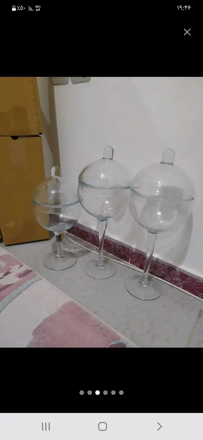 کندی های زیبا|ظروف سرو و پذیرایی|رشت, حافظ آباد|دیوار