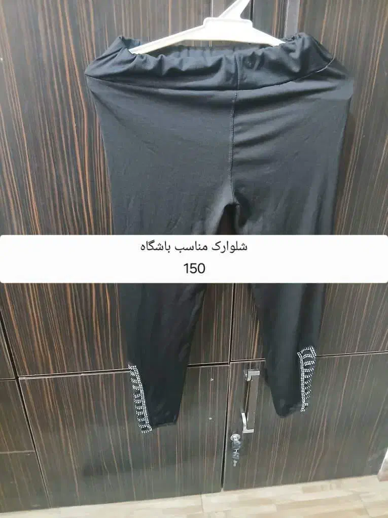 حراج روز زن ومادر|لباس|فولادشهر, B4|دیوار