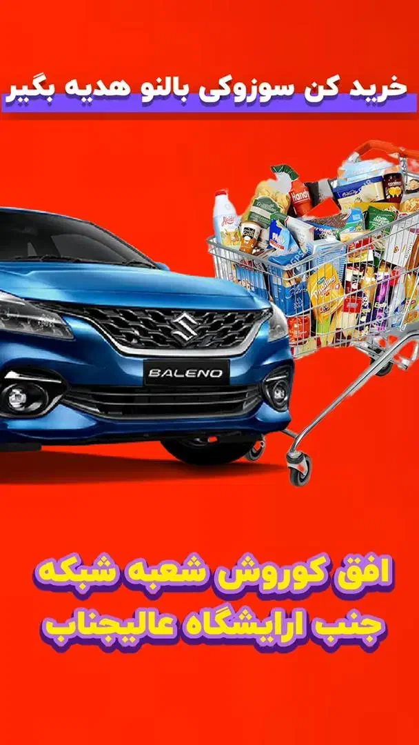 حواله سهند تحویل سه ماهه|خودرو سواری و وانت|اقلید, |دیوار