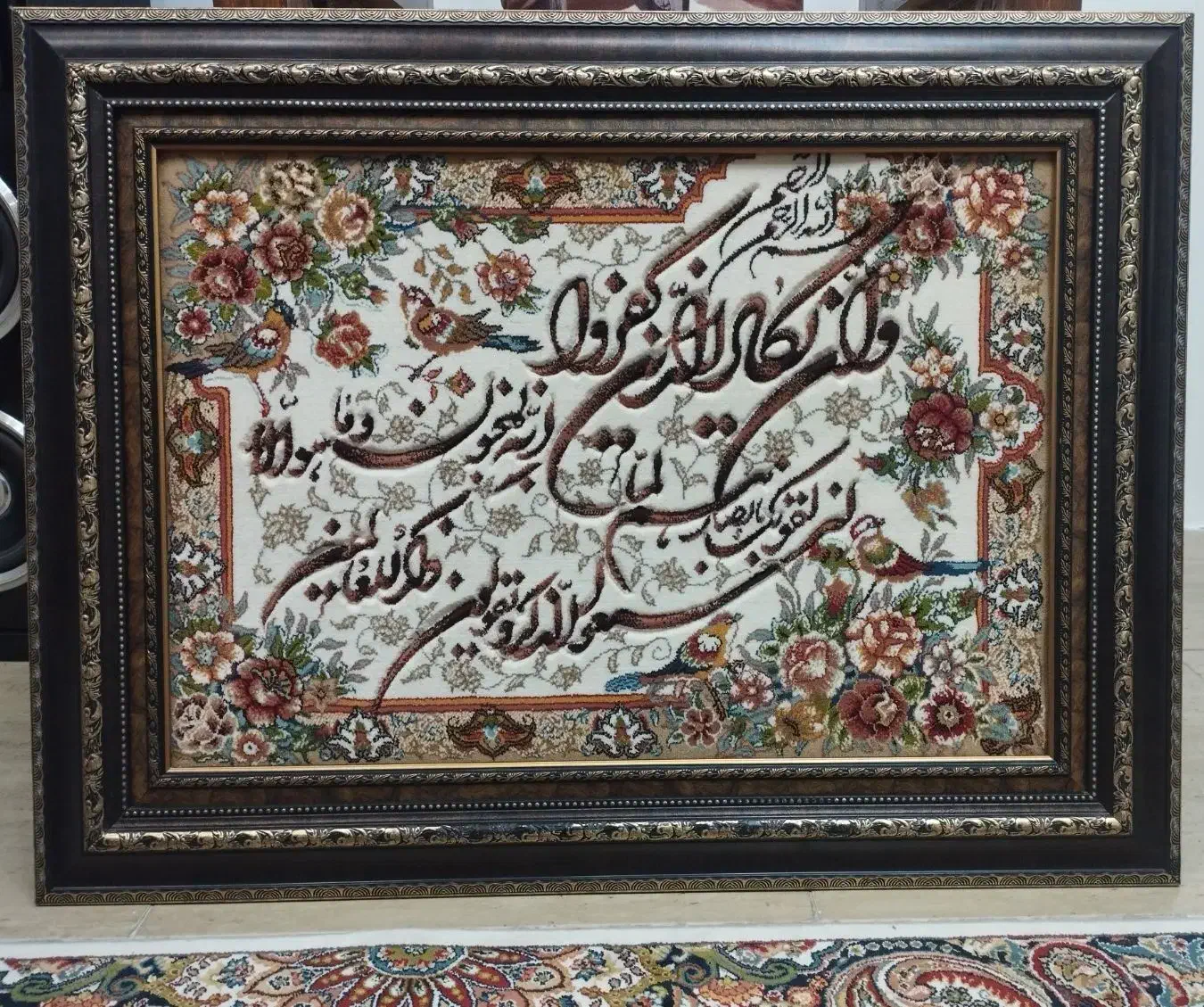 تابلو فرش وان یکاد|تابلو فرش|کرج, شاهین‌ویلا|دیوار