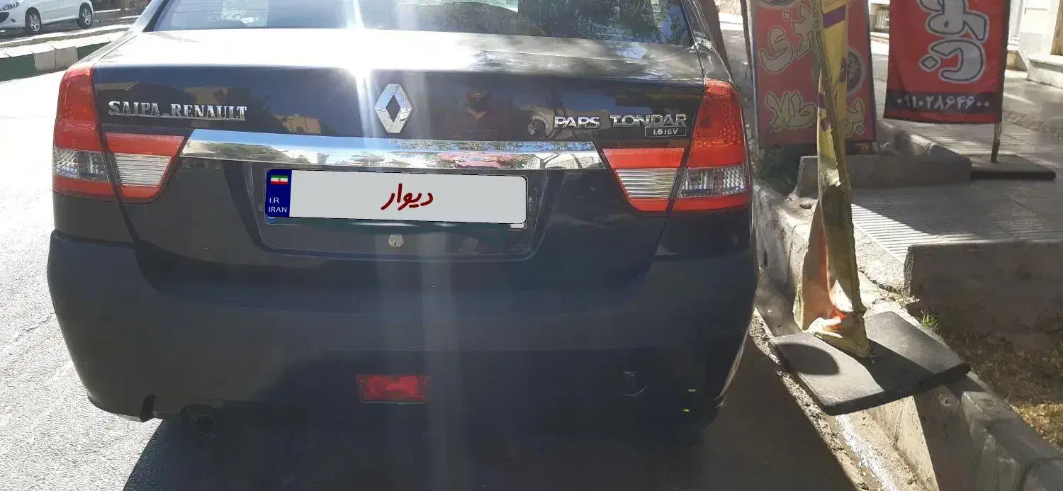 فروش فوری ال نود  پارس تندر E2|خودرو سواری و وانت|گرگان, |دیوار