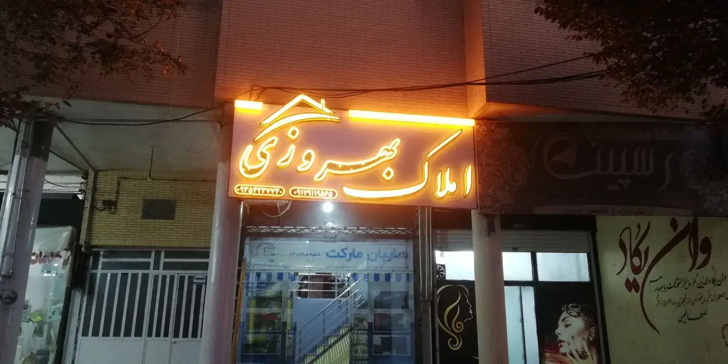 فروش مغازه ۱۶ متری در تندگویان|فروش مغازه و غرفه|شیراز, تندگویان|دیوار