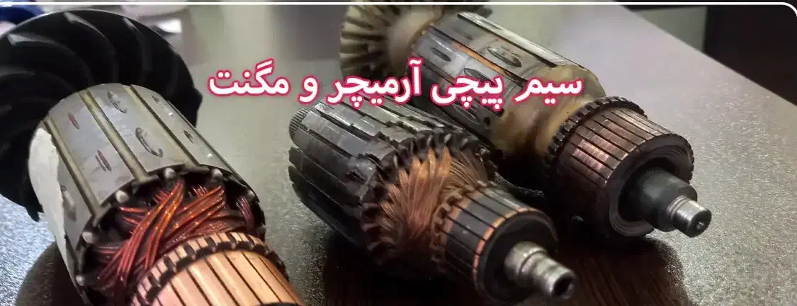 امداد ابزار علی|خدمات پیشه و مهارت|قم, میدان نو|دیوار