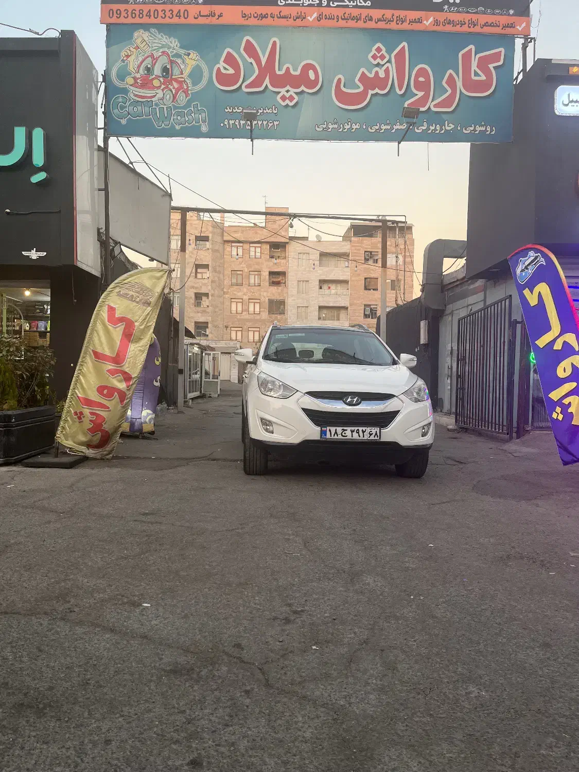 کارگرکارواش خانم و اقا درصدی وانعام|استخدام سرایداری و نظافت|فردیس, سرحدی|دیوار