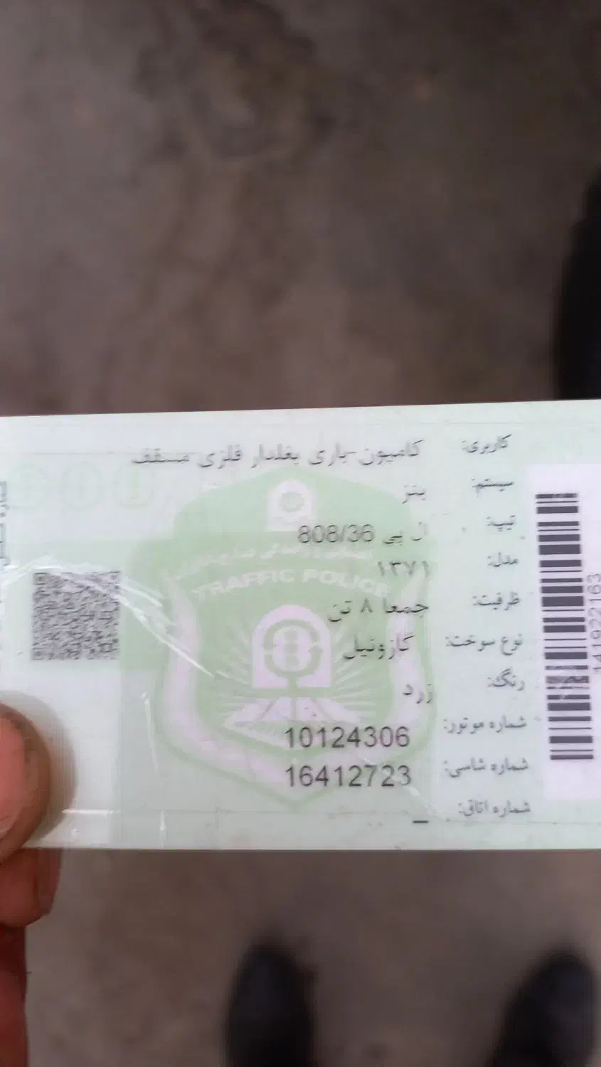 فروش خاور۸۰۸مدل ۷۱|خودرو سنگین|تبریز, |دیوار