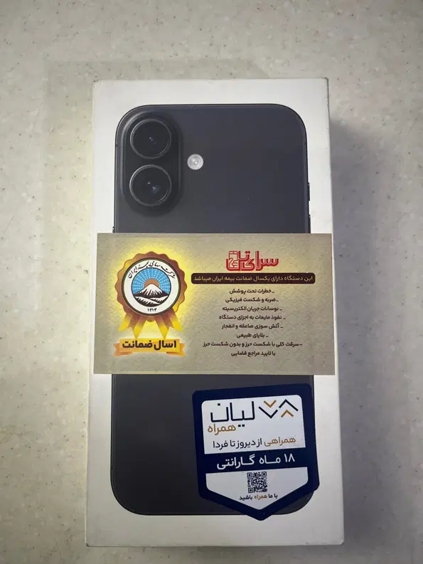 iPhone 16 normal ch/a 128|موبایل|تهران, حسن‌آباد|دیوار