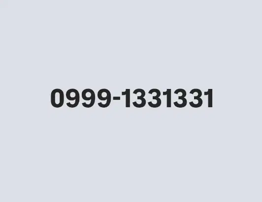 0999-1331331|سیم‌کارت|سنندج, |دیوار