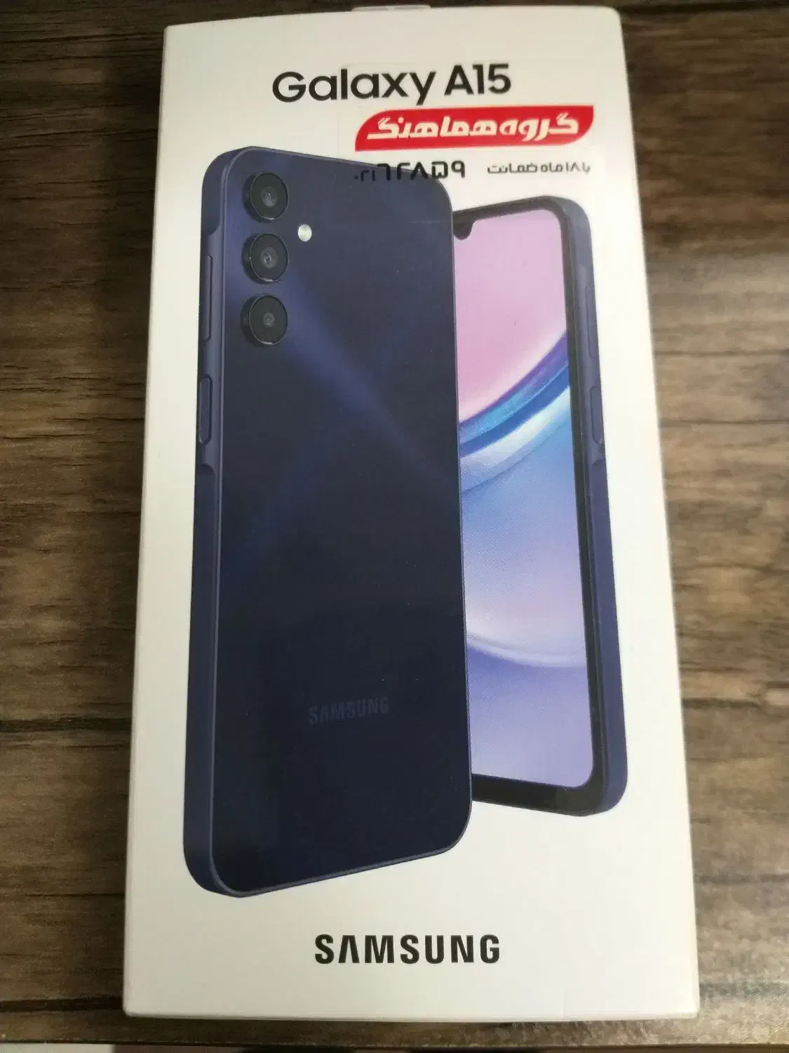 سامسونگ A15 اصل ویتنام|موبایل|اصفهان, آهنگران|دیوار