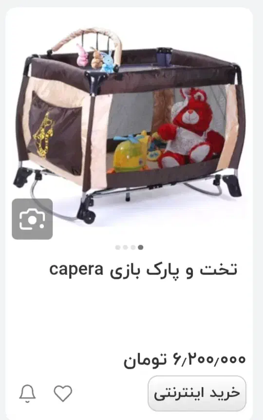 تخت و پارک کودک|تخت و صندلی بچه|اهواز, کوی ترابری|دیوار
