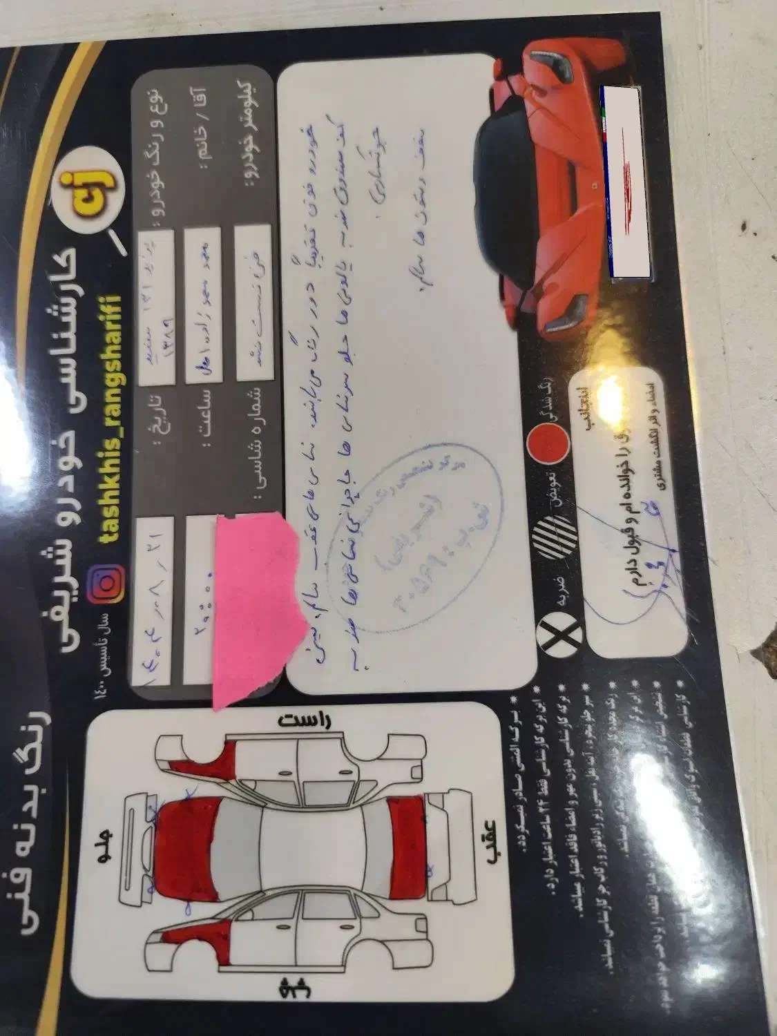 پراید ۱۳۱صبامدل 89|خودرو سواری و وانت|شهریار, شهریار|دیوار