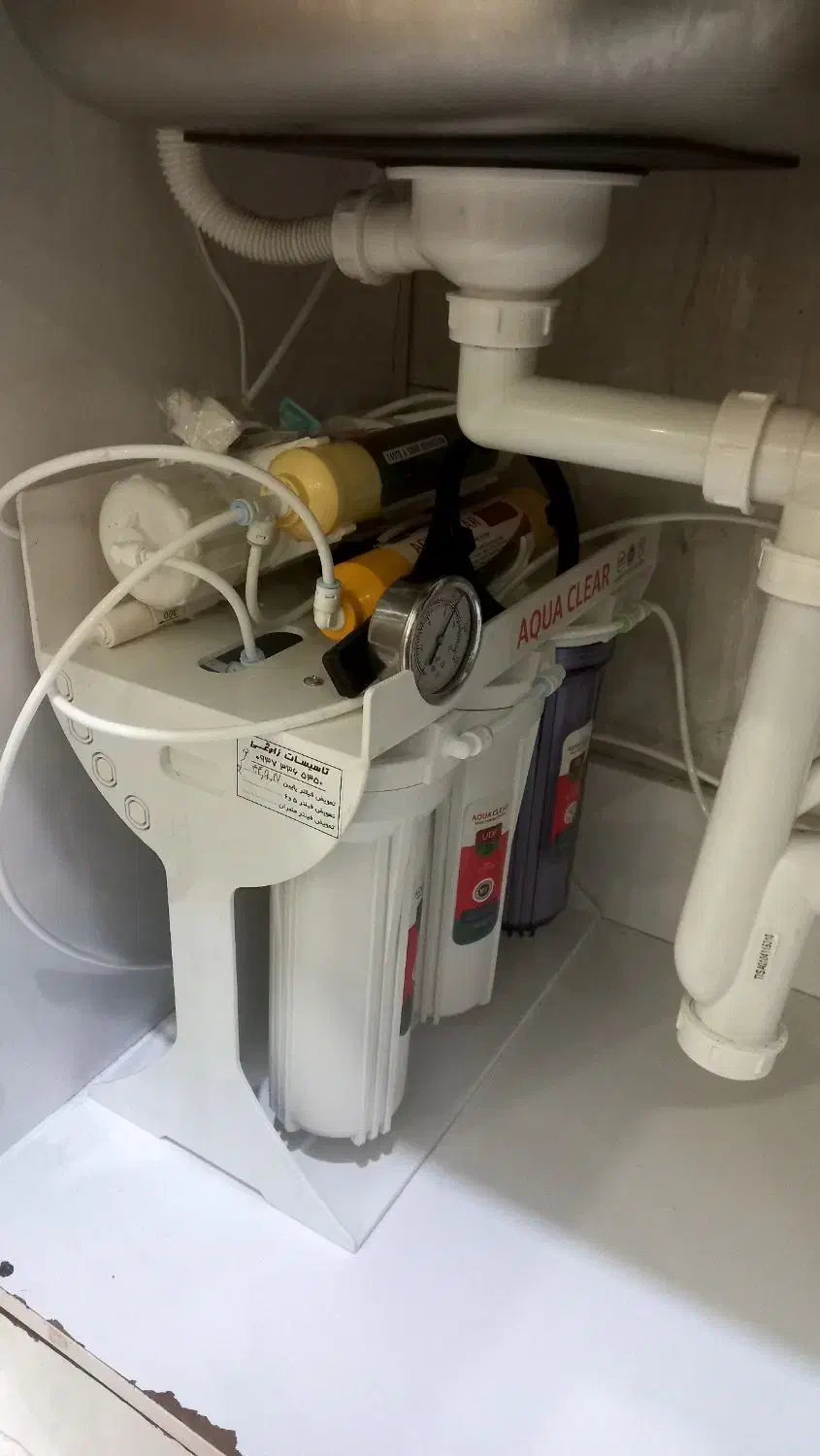 خدمات پمپ آب خدمات تصفیه آب خرابی نشتی تعویض|خدمات پیشه و مهارت|رشت, منظریه|دیوار