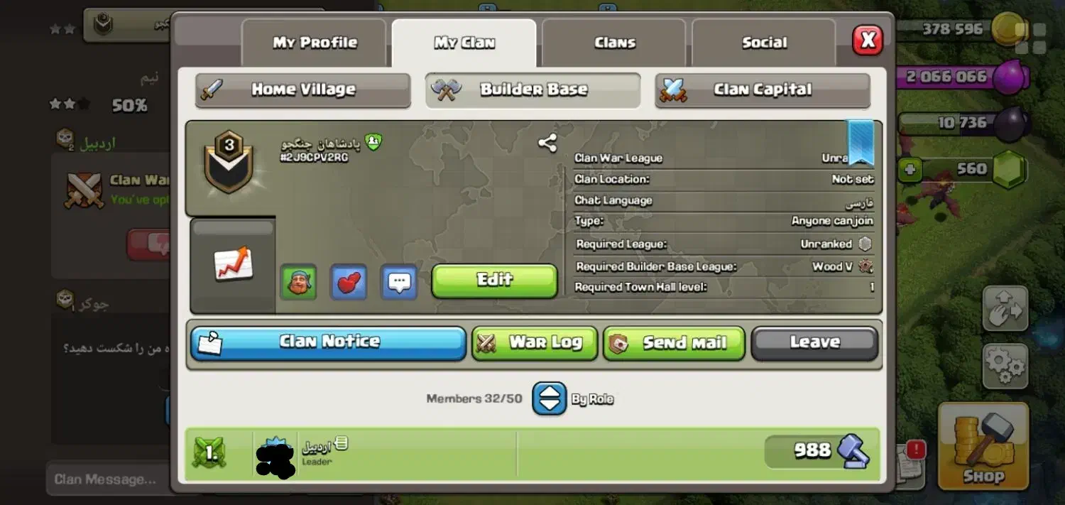 کلن کلش|کنسول، بازی ویدئویی و آنلاین|اردبیل, |دیوار