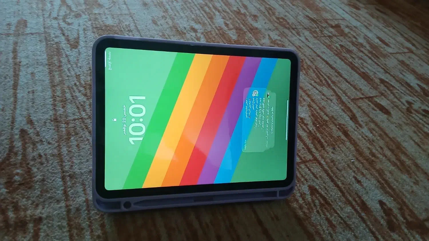 A16تبلت|تبلت|اهواز, کوی طلاب|دیوار