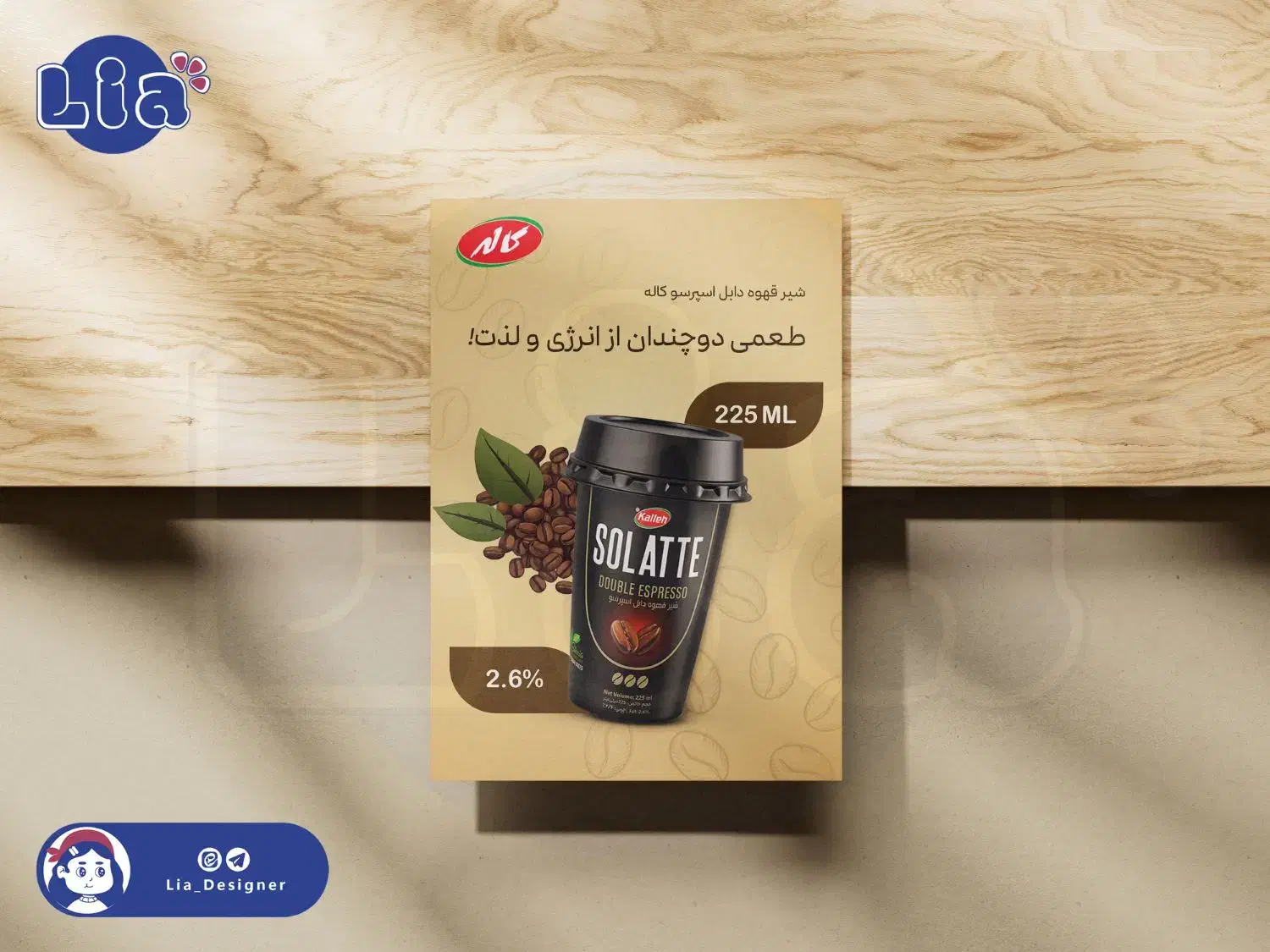 طراحی گرافیک حرفهای لوگو کارت ویزیت پست و پوستر|خدمات رایانهای و موبایل|اشکذر, |دیوار