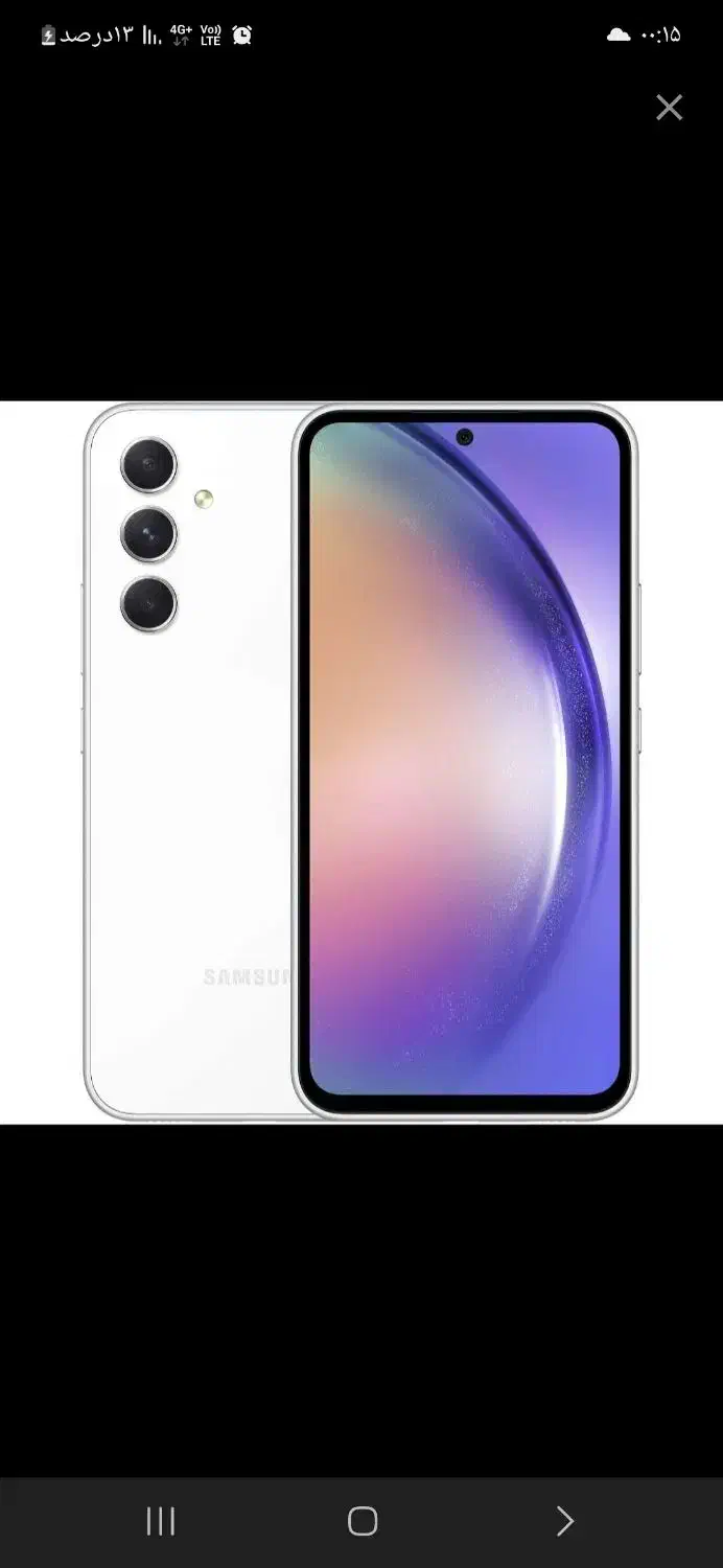 گوشی|موبایل|ارومیه, |دیوار