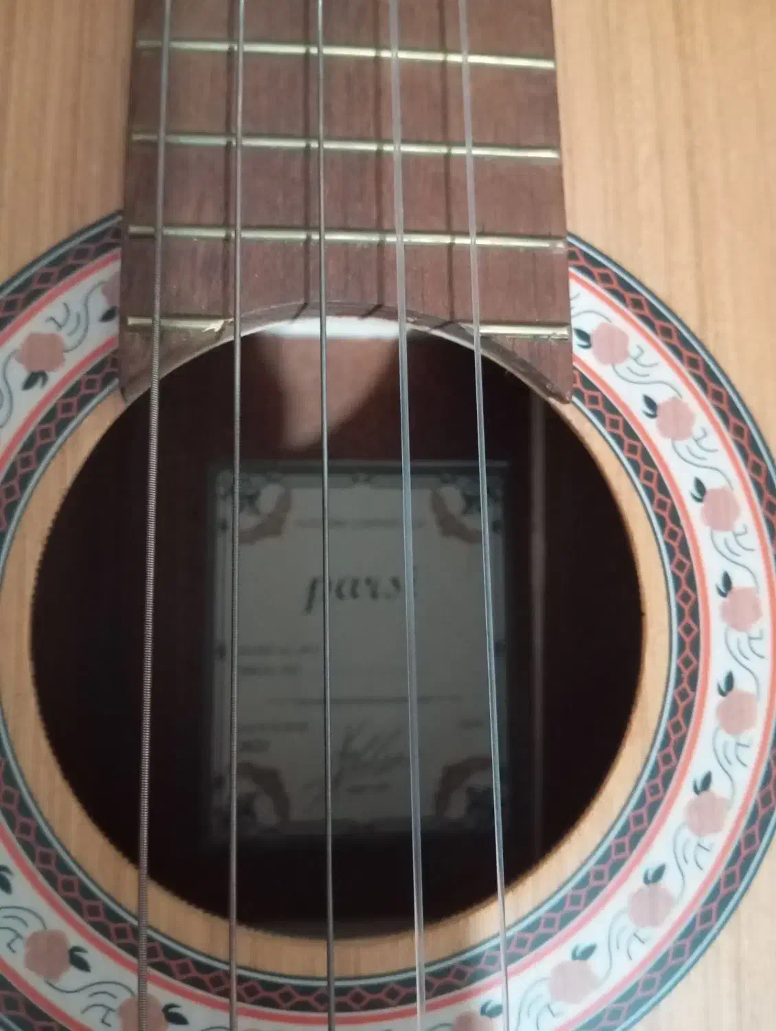 گیتار|گیتار، بیس، امپلیفایر|نیشابور, سرآب کوشک|دیوار