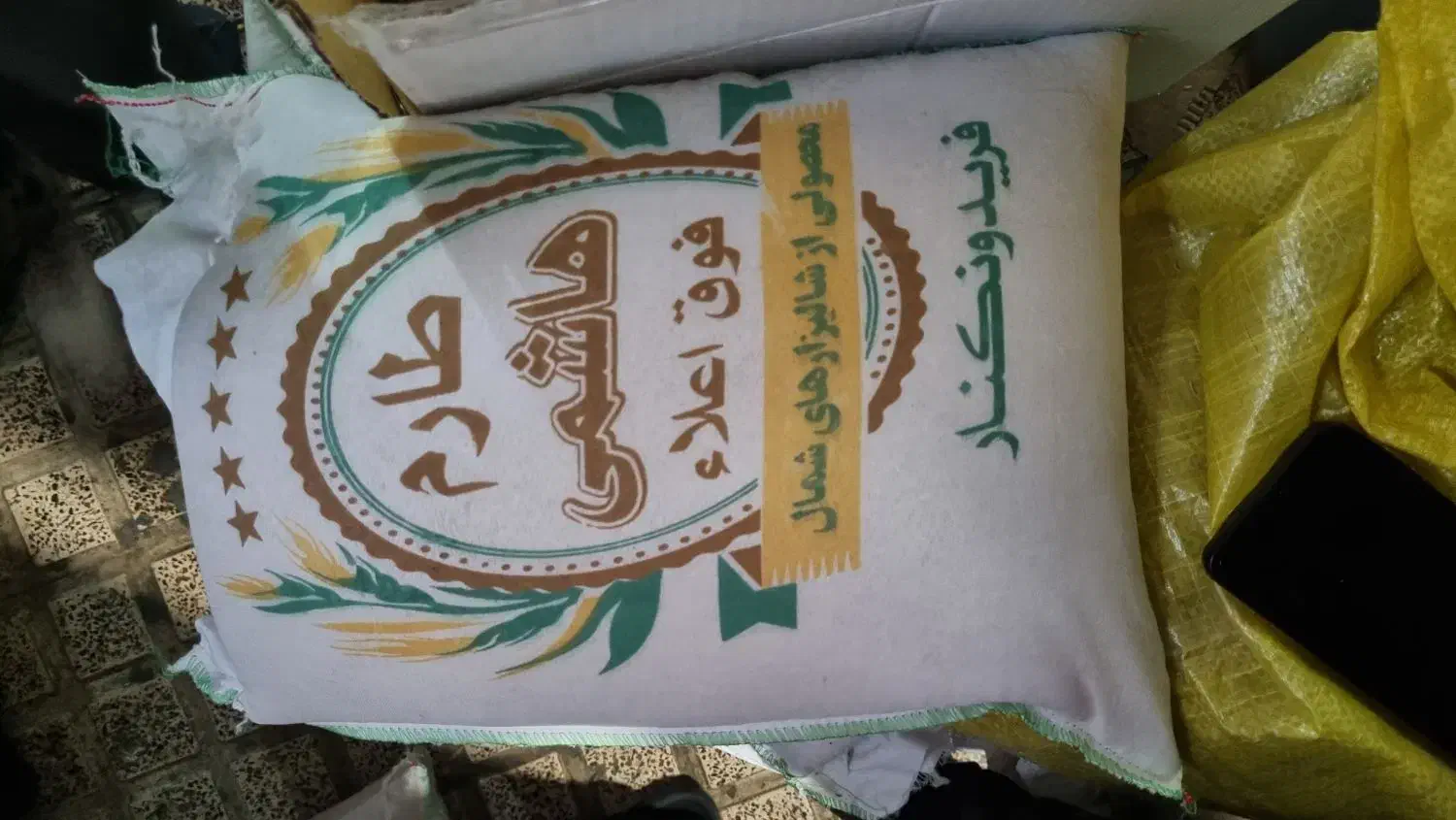 برنج خوراکی|خوردنی و آشامیدنی|تهران, شهرک طالقانی|دیوار