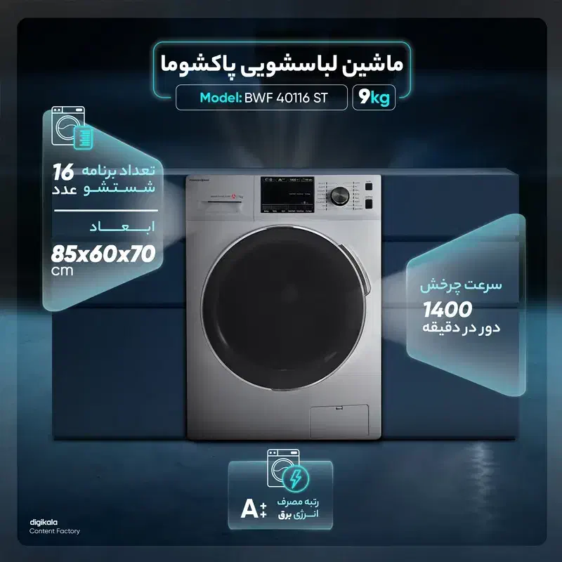 لباسشویی پاکشوما 9 کیلویی سیلور|ماشین لباسشویی و خشک‌کن لباس|تبریز, |دیوار