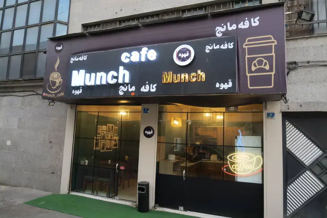 واگذاری وسایل و تجهیزات کامل کافه|کافیشاپ و رستوران|تهران, میدان ولیعصر|دیوار