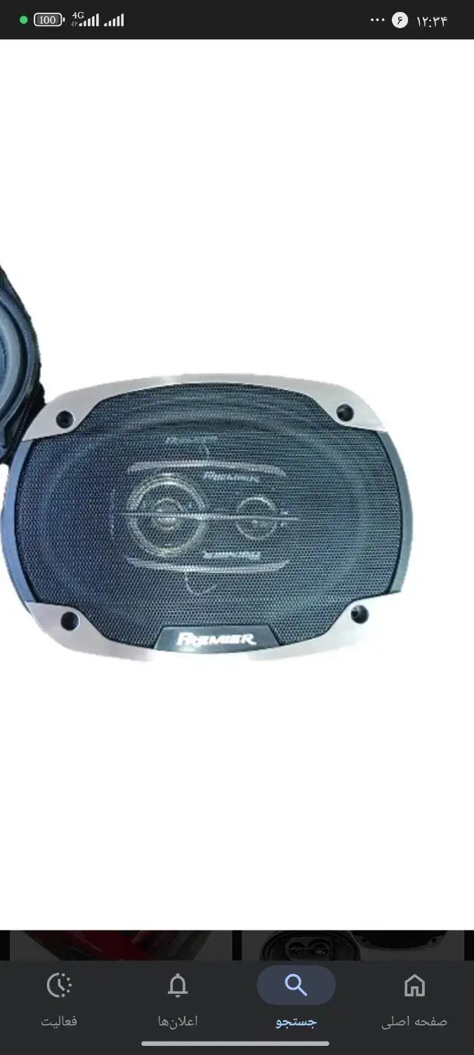 باند پریمیر 6975(چینی)|سیستم صوتی خانگی|زاهدان, |دیوار