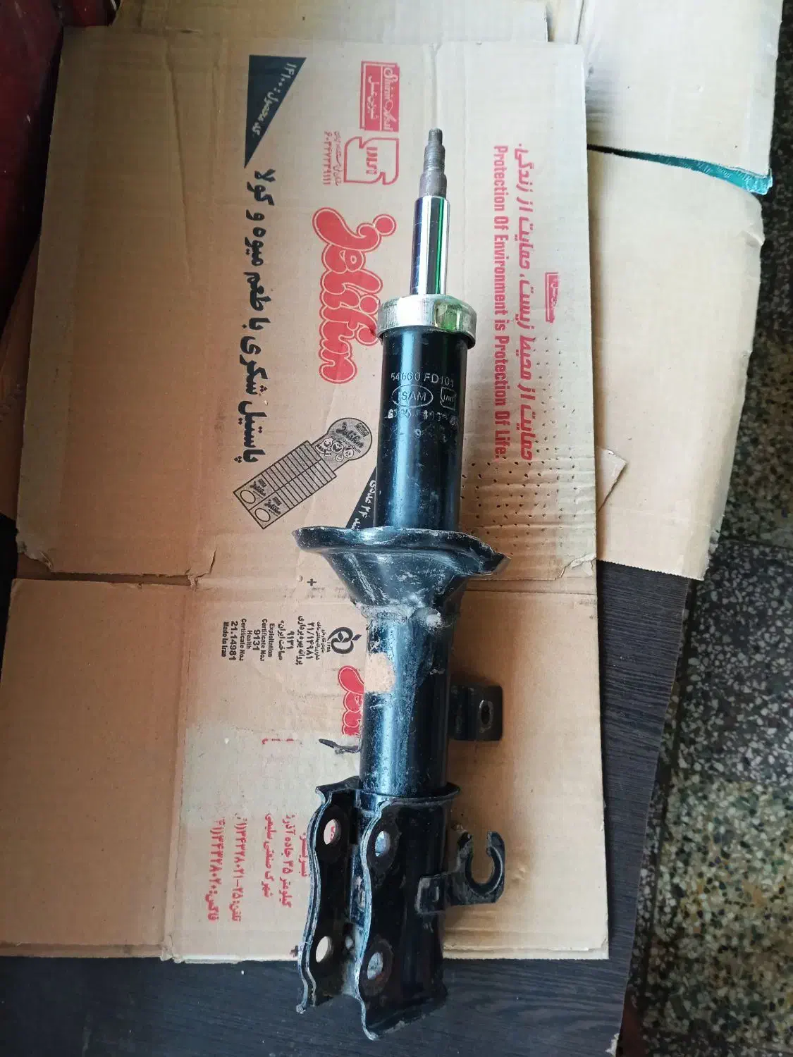 کمک جلو تیبا تک عکس کامل موجود|قطعات یدکی و لوازم جانبی|آستانه اشرفیه, |دیوار