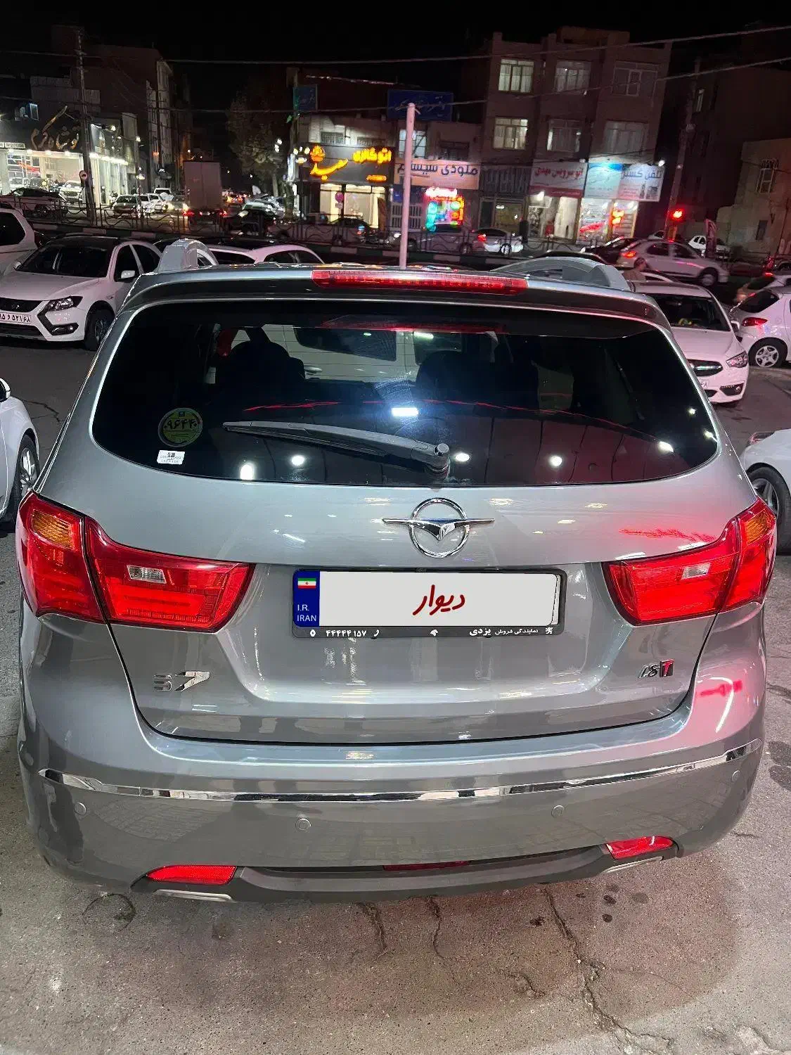 هایما s7|خودرو سواری و وانت|کرج, شهرک ولیعصر|دیوار