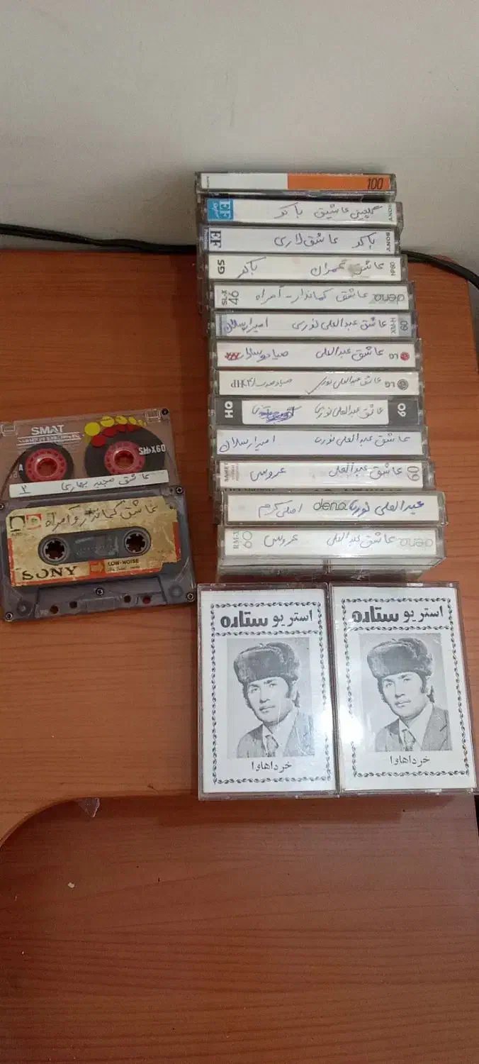 نوار کاست|فیلم و موسیقی|تبریز, |دیوار