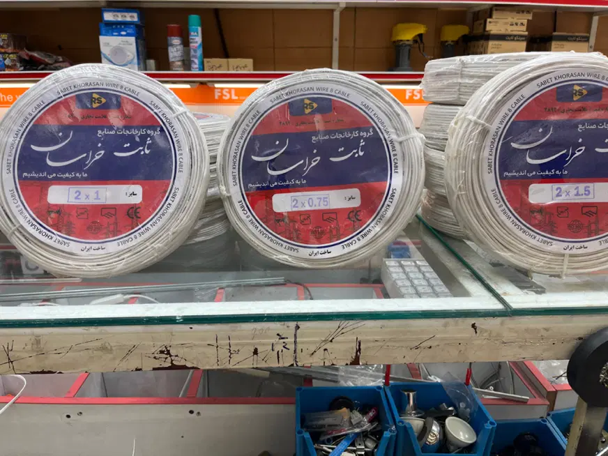 سیم و کابل برق کابل کولر گازی پمپ آب ۲/۴ ۲.۲/۵|مصالح و تجهیزات ساختمان|تهران, اباذر|دیوار
