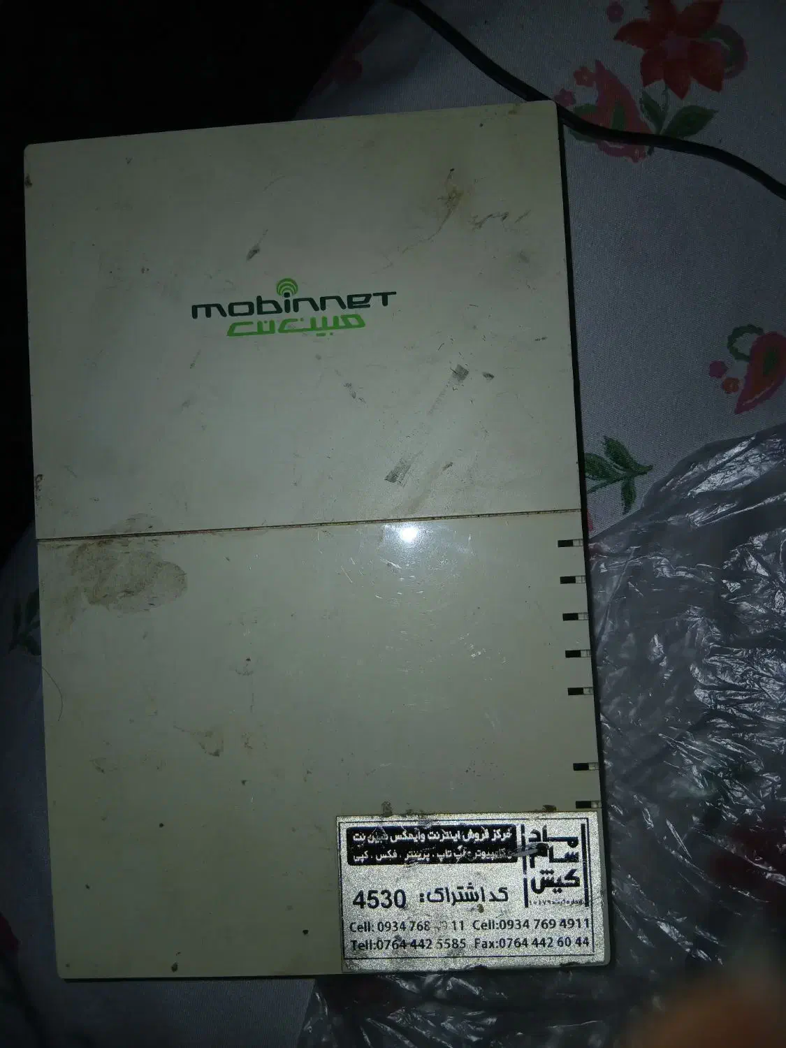 مودم اینترنتی|مودم و تجهیزات شبکه|کرج, کرج نو|دیوار