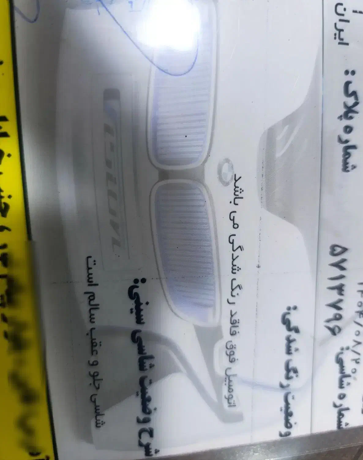 ساینا ۱۴۰۰ بدون رنگ، شاسی پلمپ|خودرو سواری و وانت|قائن, |دیوار