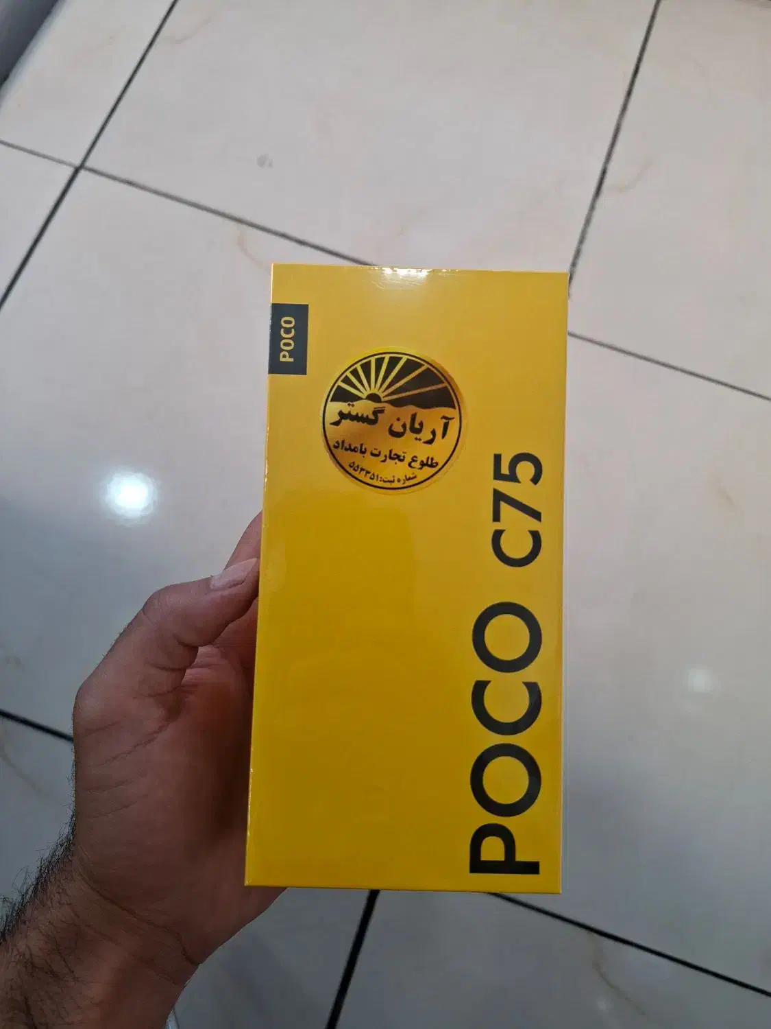 poco c75|موبایل|تبریز, |دیوار