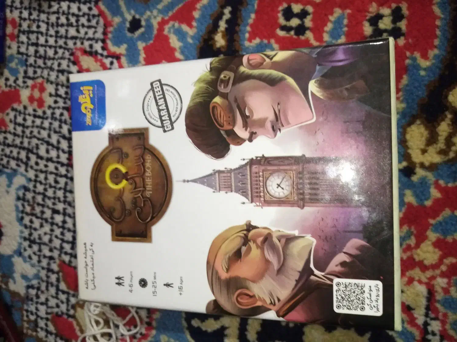 بازی فکری|اسباب‌‌بازی|اردبیل, |دیوار