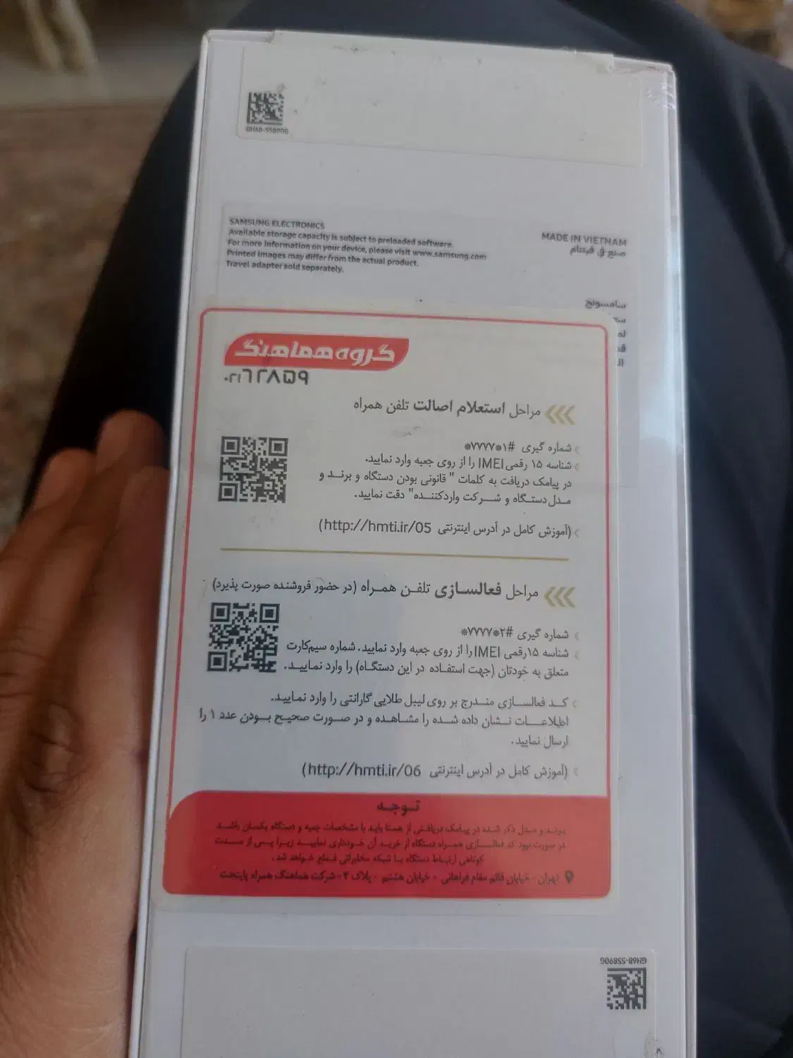 موبایل سامسونگ A16 مشکی ویتنام با رم 8 حافظه 256|موبایل|تهران, سازمان آب|دیوار