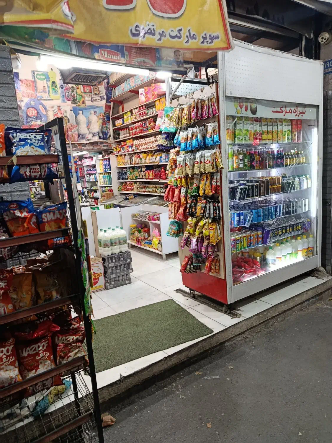 فروشنده برای سوپرمارکت|استخدام خدمات فروشگاه و رستوران|ری, فیروزآبادی|دیوار