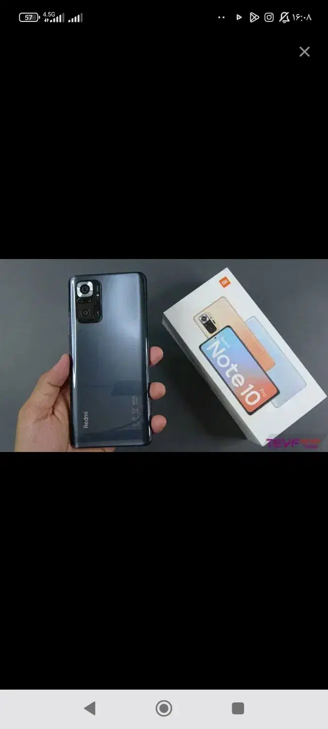 شیامی نوت 10پرو|موبایل|ارسنجان, |دیوار