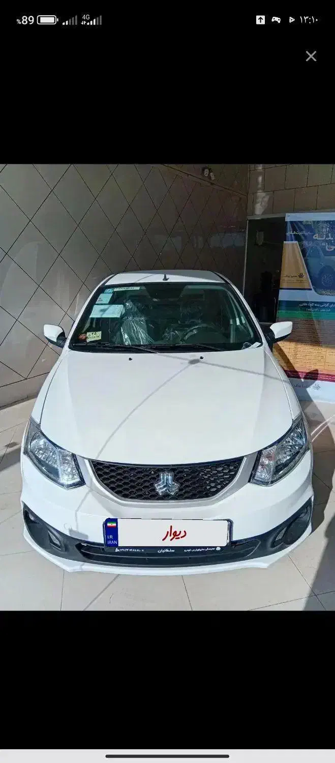 سایناs 85گانه صفر کیلومتر|خودرو سواری و وانت|سوسنگرد, |دیوار