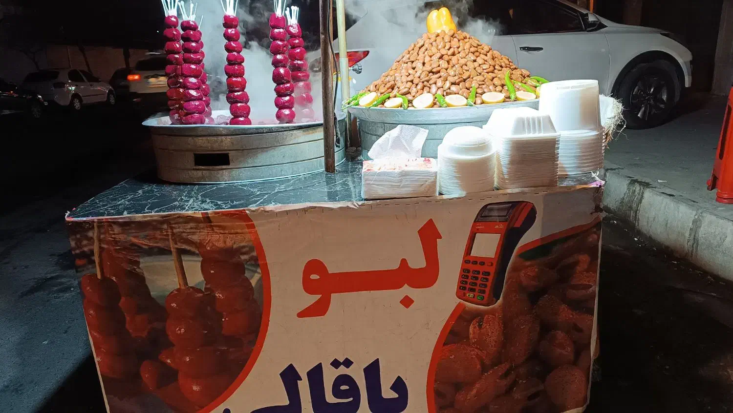 پخش باقالی لبو تاره تهران منطقه 5 علی مشهدی|خوردنی و آشامیدنی|تهران, اباذر|دیوار