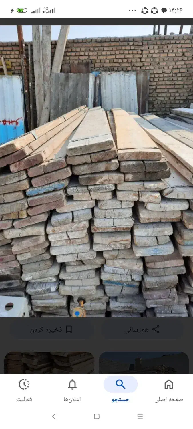 لوازم بنای بشکه تخته نو کارکرده فروش خرید|حراج|دماوند, دماوند|دیوار